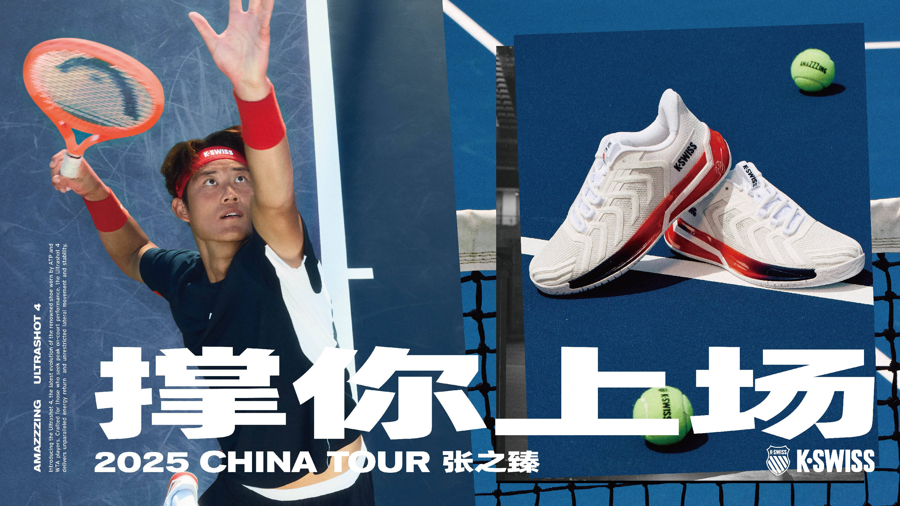 体育新闻 体育新闻