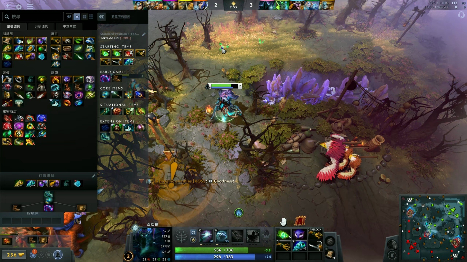 当一次边路 当一次边路