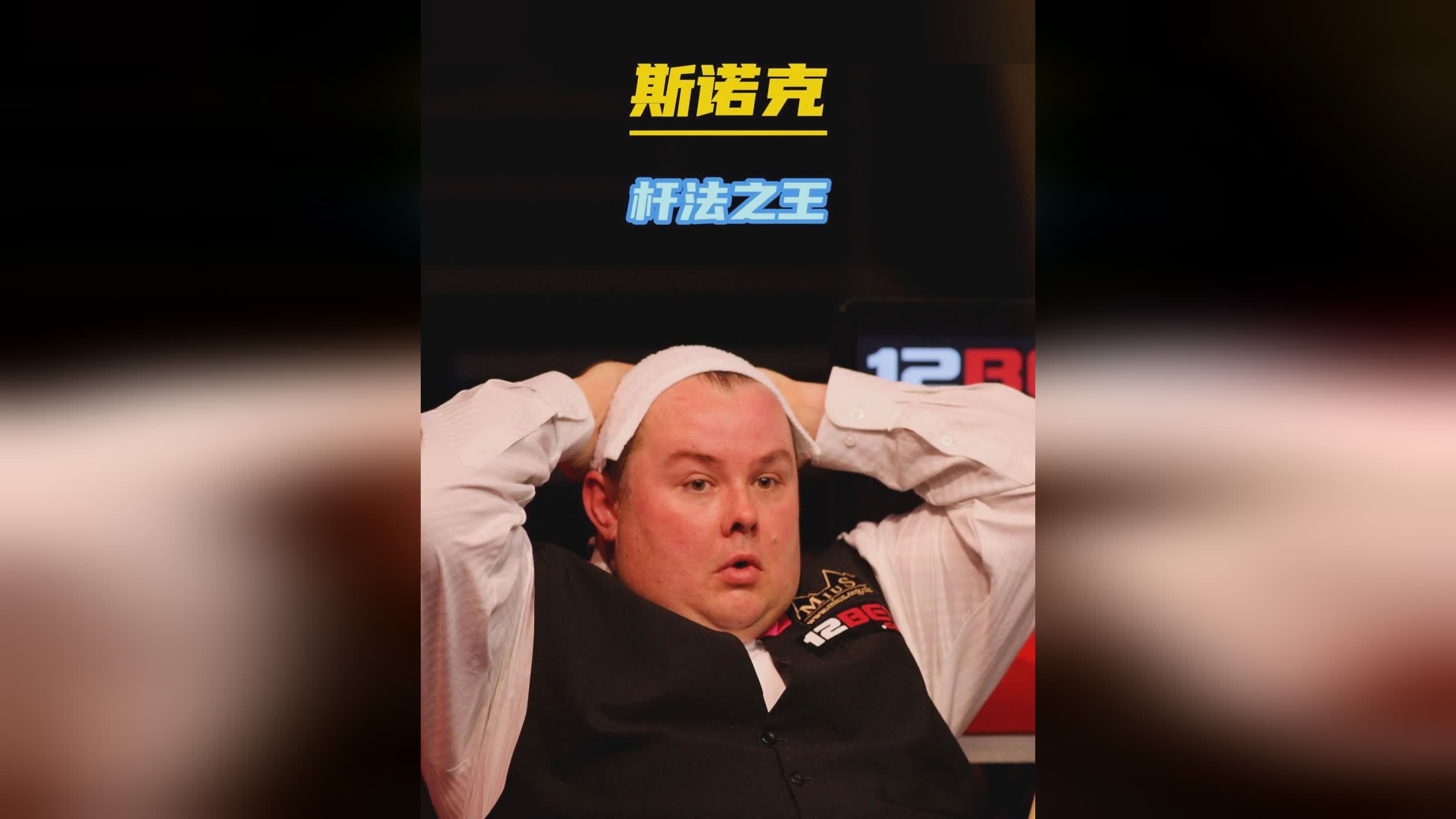 抓住门将位 抓住门将位