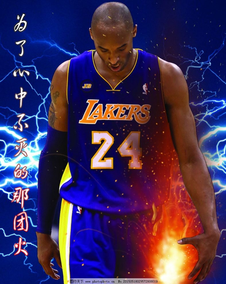 红魔需要的